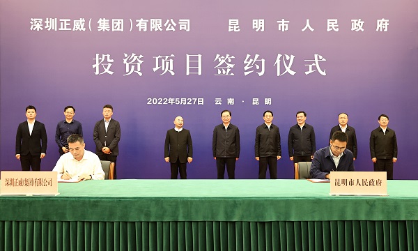 王宁王予波会见正威国际集团董事局主席王文银2.JPG