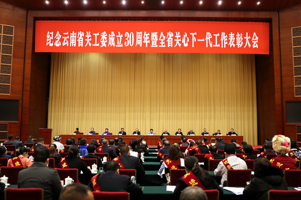 表彰大会.jpg 表彰大会.jpg