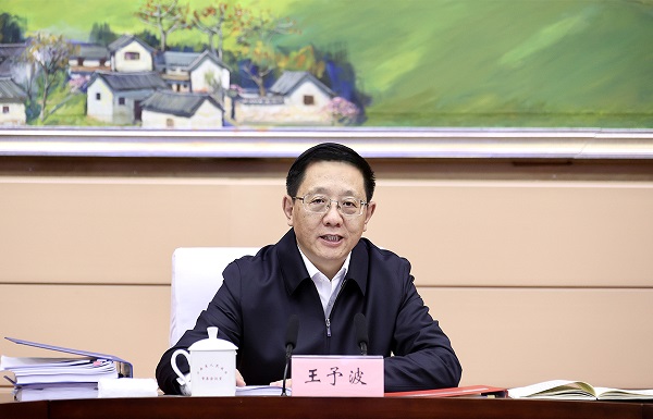 党组第118次（扩大）会议2-600.jpg