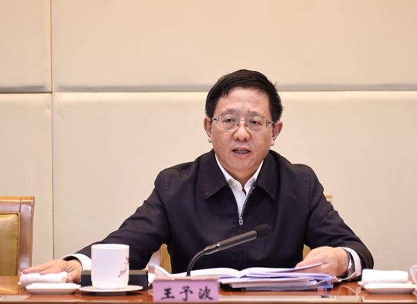 省政府召开全省招商引资工作会议1-600.jpg
