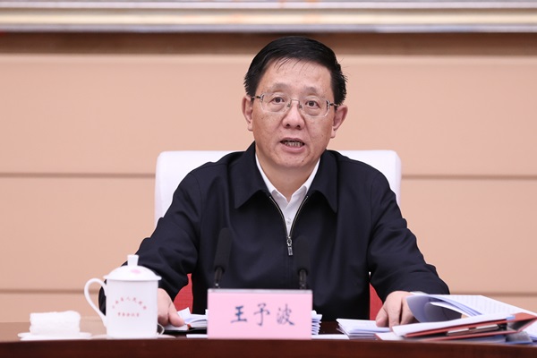 常务会2-600.jpg