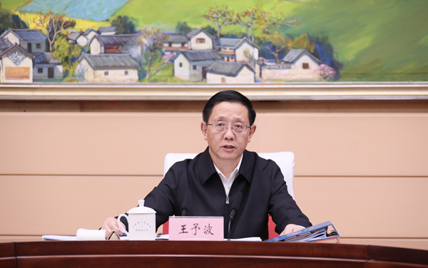王予波.jpg 王予波.jpg