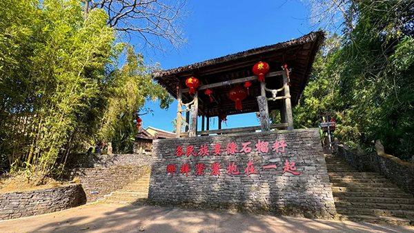 600三家村中寨司莫拉佤族村.jpg
