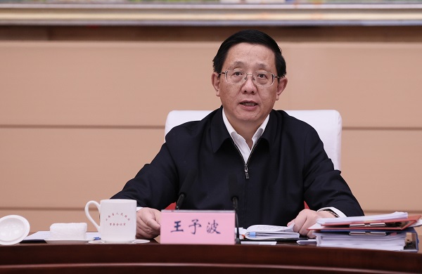 党组会1-600.jpg