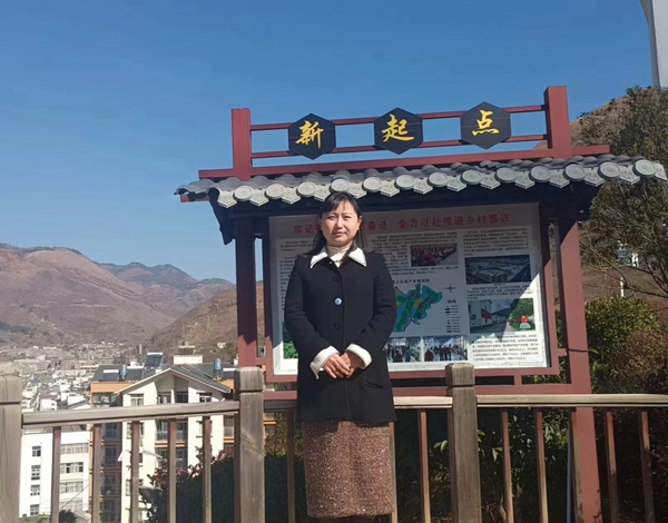 马晓红(28608572)-20240117090232.jpg