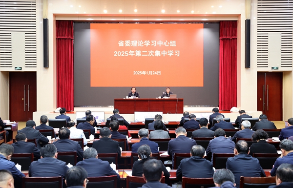 省委理论学习中心组举行集中学习 1.jpg