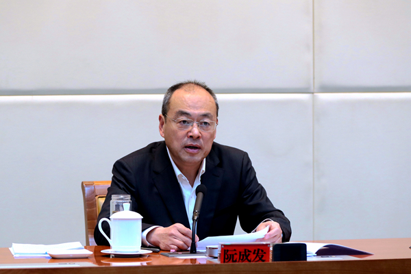 爱国卫生会议.jpg