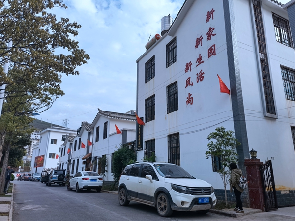 (供报版_配图)鲁甸龙头山:安居乐业幸福(28608570)-20240117090227.jpg