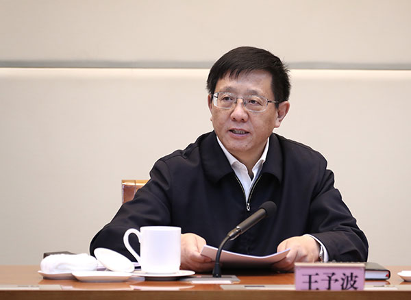 省政府召开第十三届云南省人民政府第七次全体会议2-600.jpg