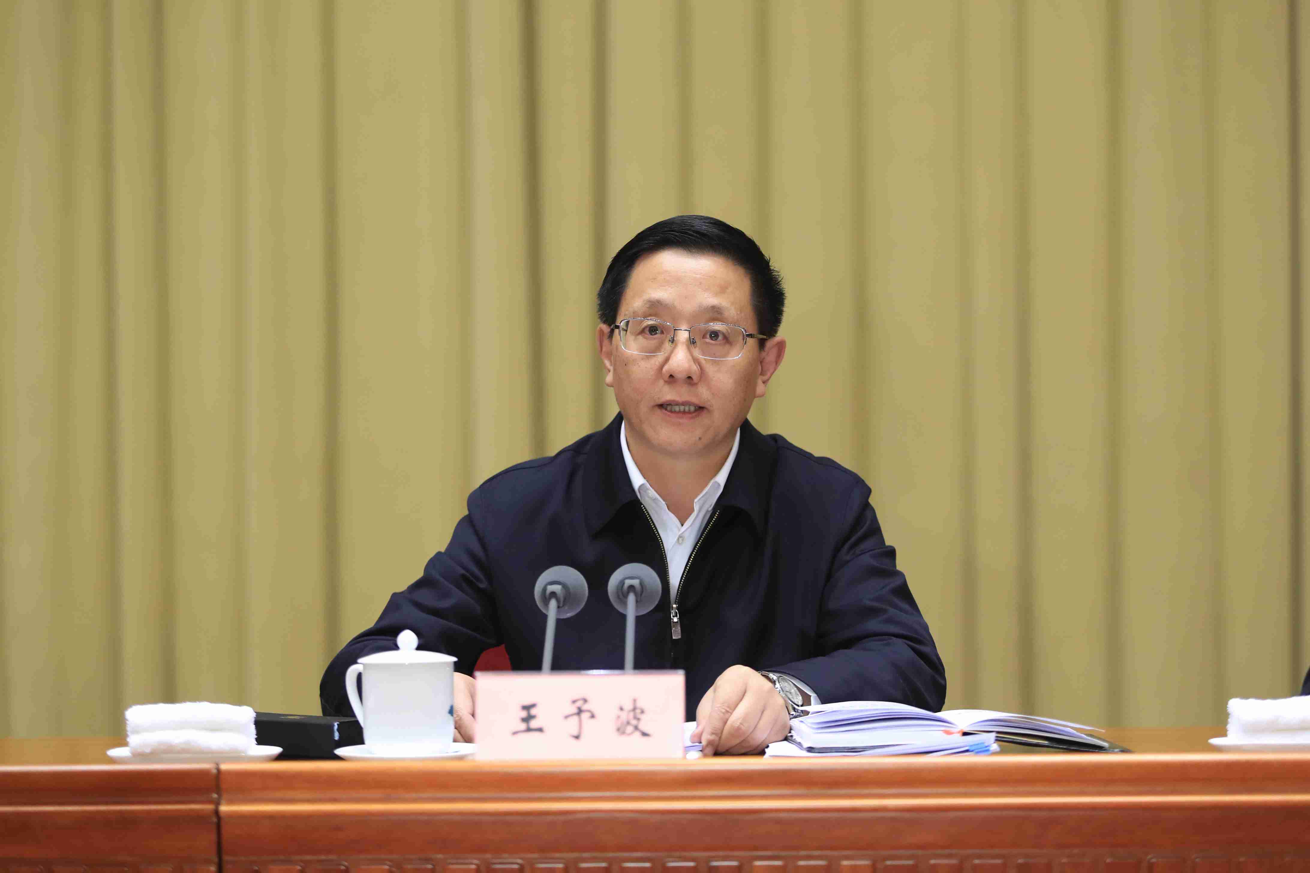 省委经济工作会 (2).jpg 省委经济工作会 (2).jpg