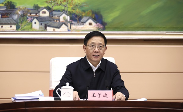 党组第113次（扩大）会议2-600.jpg