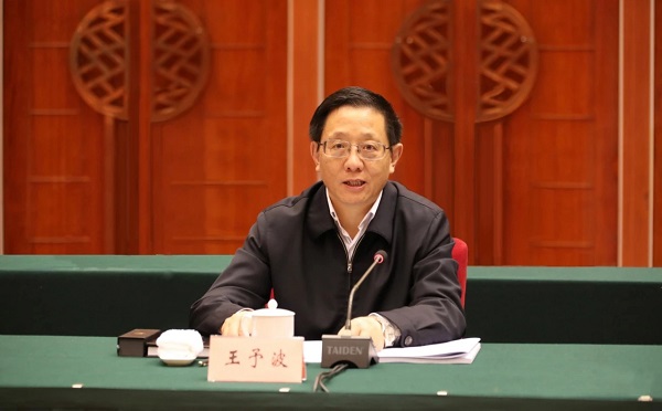 民主党派3-600.jpg