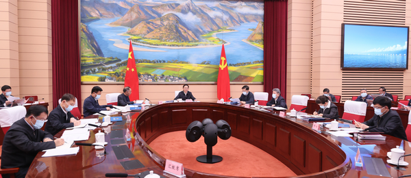 常务会 600 2.png 常务会 600 2.png