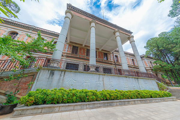 云南大学东陆校区会泽楼(28725590)-20240120082750.jpg