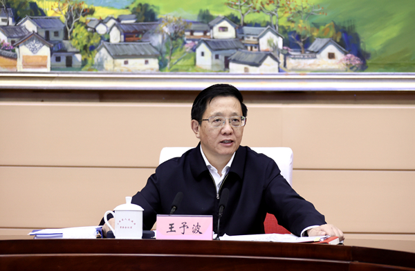 常务会1.jpg 常务会1.jpg