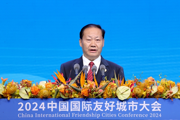 2024中国国际友好城市大会在昆开幕2.jpg