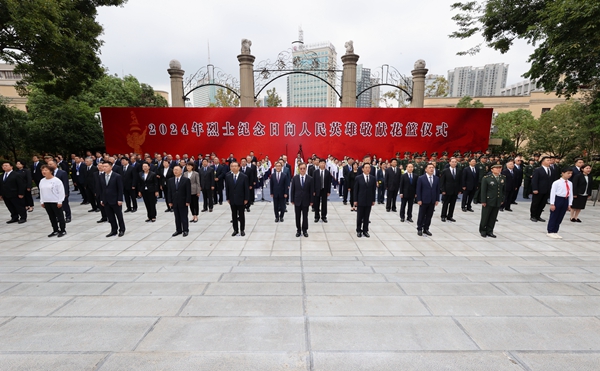我省隆重举行烈士纪念日活动1.jpg