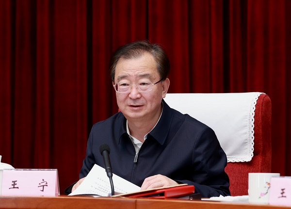 省委常委会2-600.jpg