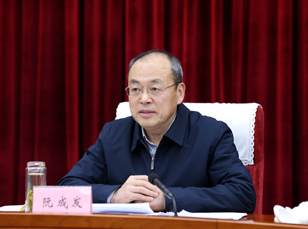 省委常委会.jpg