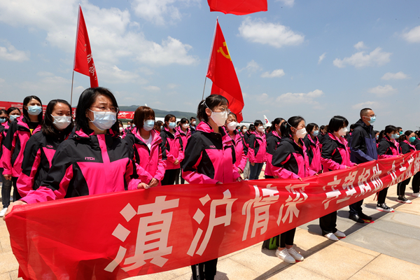援沪.jpg 援沪.jpg