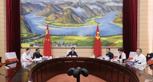 扩大会议 600.jpg
