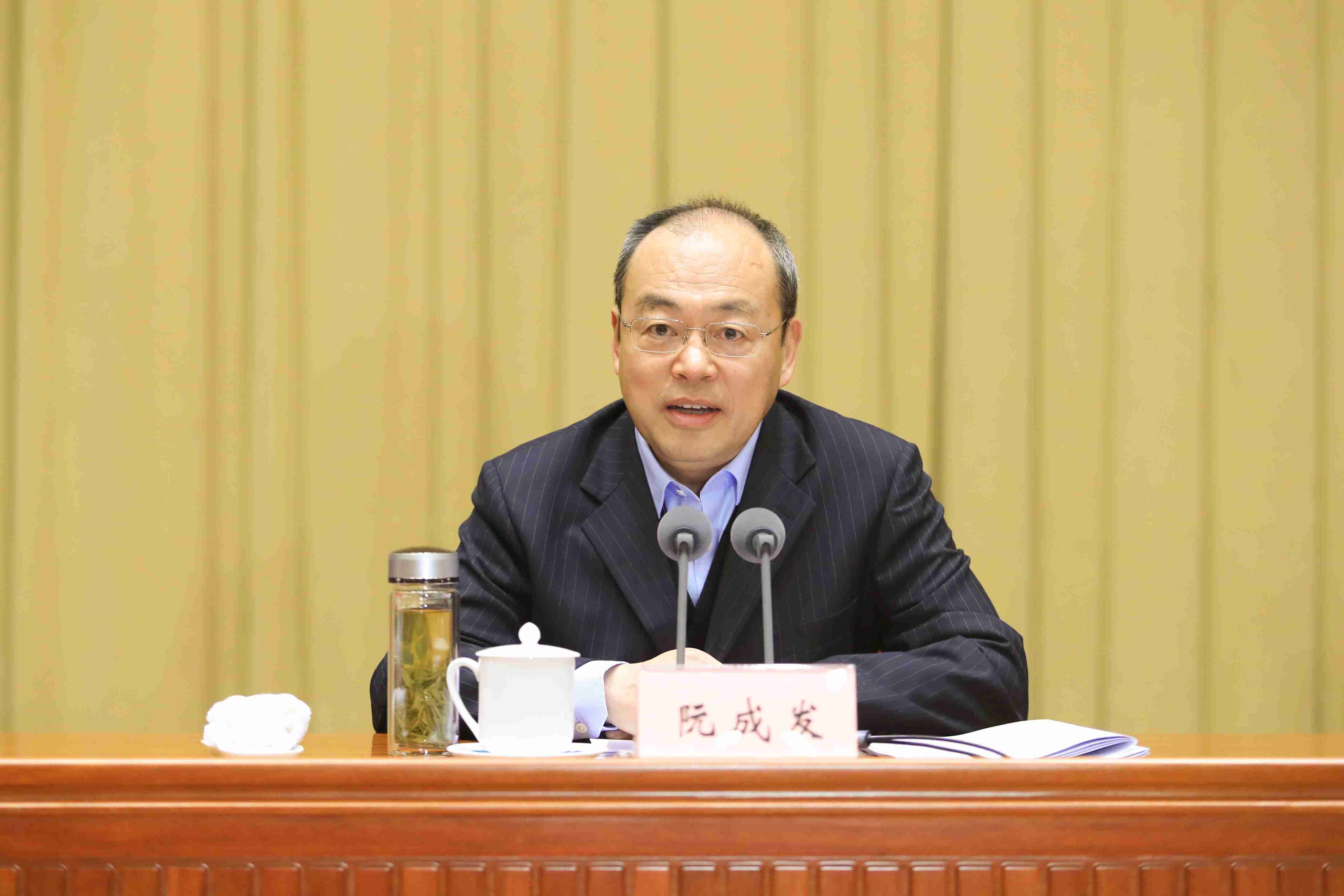 省委经济工作会 (1).JPG 省委经济工作会 (1).JPG
