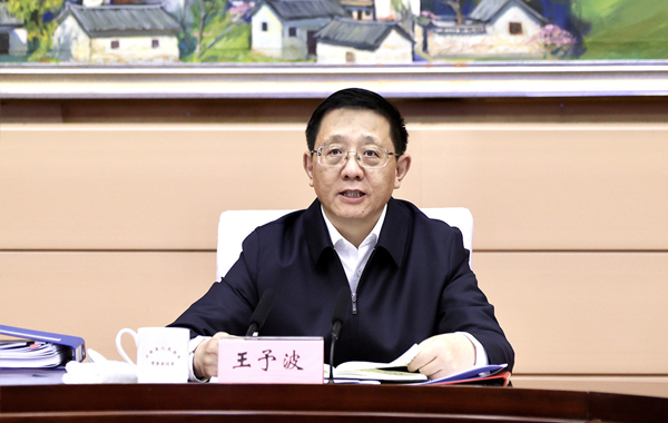 常务会单人600.jpg 常务会单人600.jpg