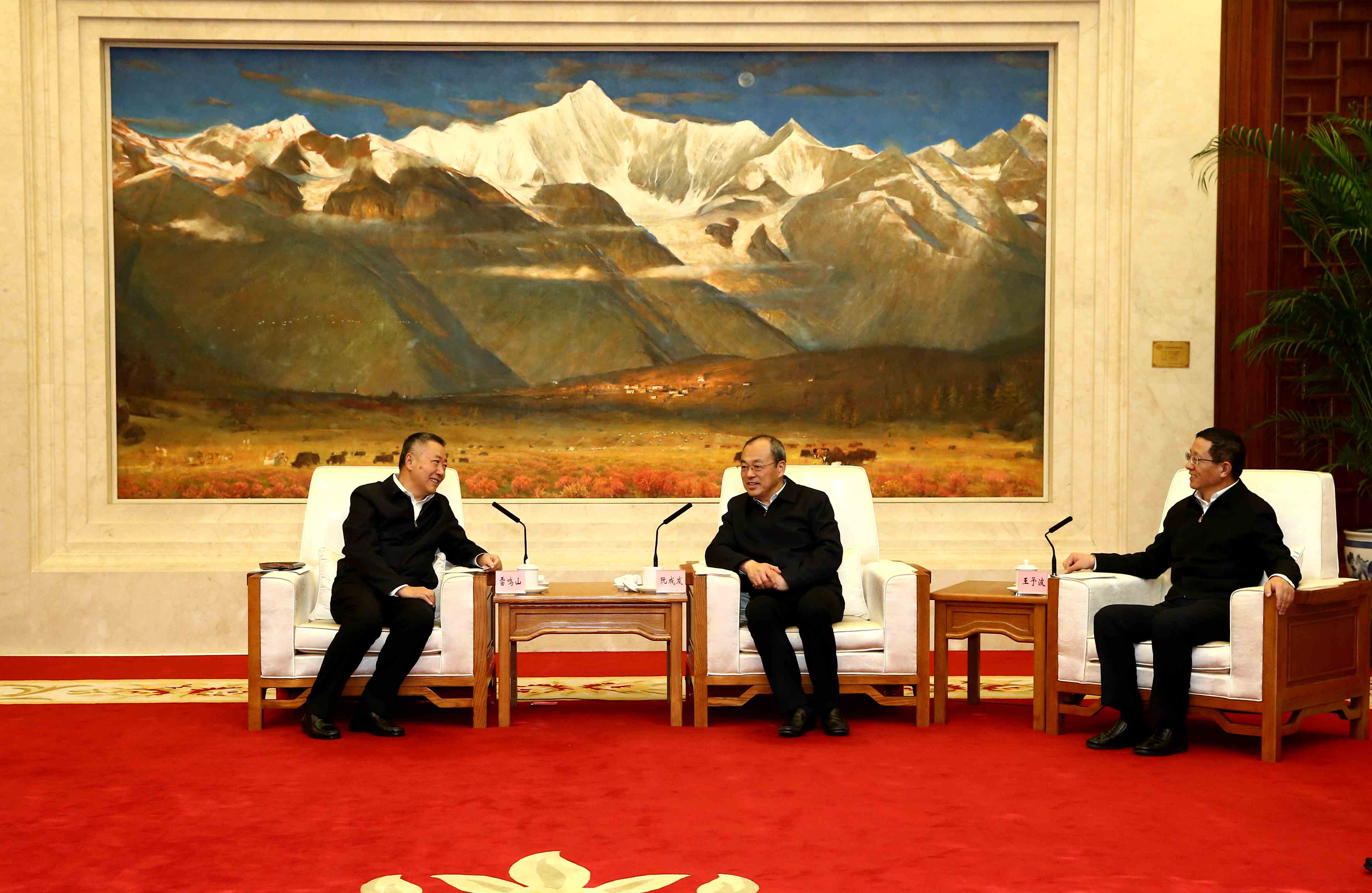 会见.JPG