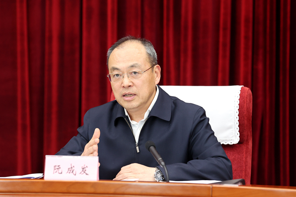 省委常委会1.jpg 省委常委会1.jpg