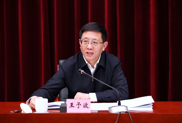 省水利调研1.jpg 省水利调研1.jpg