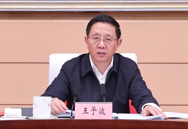 省政府党组召开(扩大)会议2.jpg