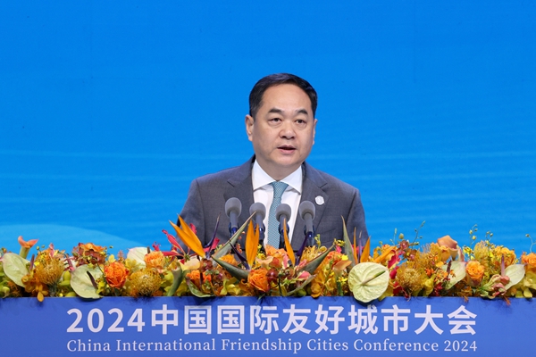 2024中国国际友好城市大会在昆开幕4.jpg