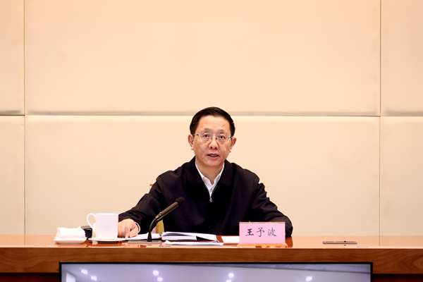 法治政府建设工作会.jpg 法治政府建设工作会.jpg