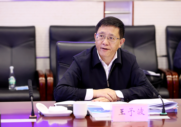王予波.jpg 王予波.jpg