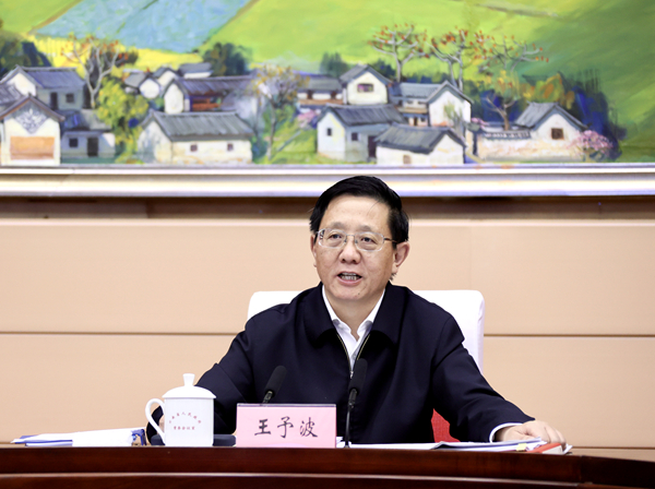 党组扩大会1.jpg 党组扩大会1.jpg