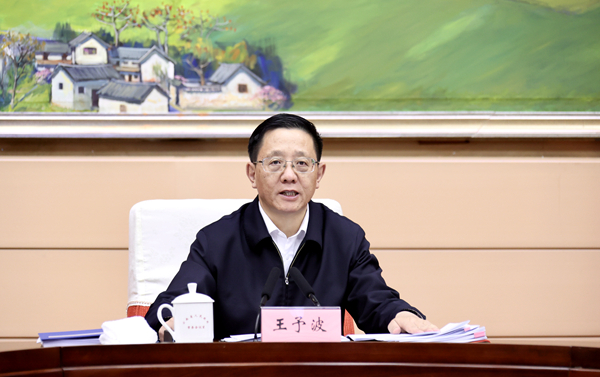 常务会1.jpg