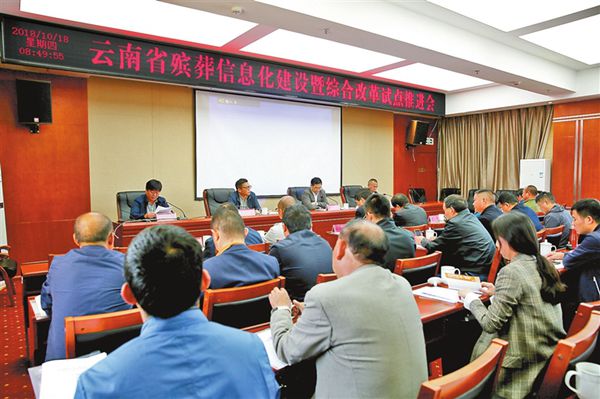 殡葬3.jpg 殡葬3.jpg