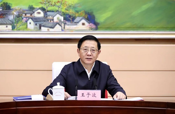 省政府召开第十三届省人民政府第148次常务会议3-600.jpg 省政府召开第十三届省人民政府第148次常务会议3-600.jpg