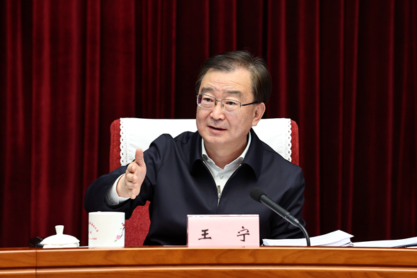 省委常委会1.jpg
