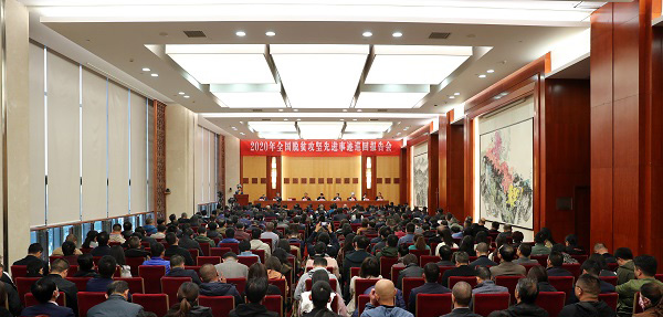 全国脱贫攻坚先进事迹报告团在我省开展巡回报告2 (1).jpg