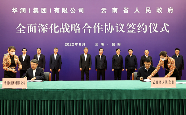 华润1.jpg 华润1.jpg