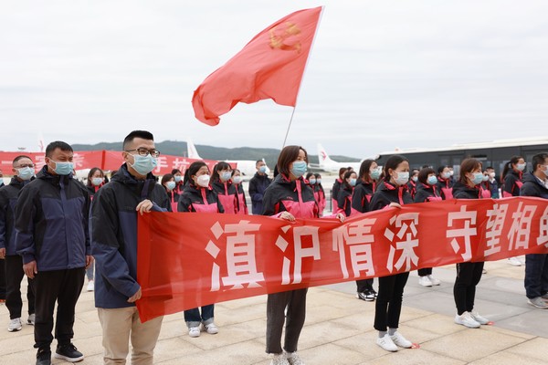 云南省援沪医疗队第四批队员出征(13595948)-20220504084301.jpg