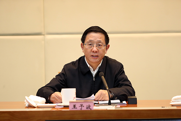 电视会议 600.jpg