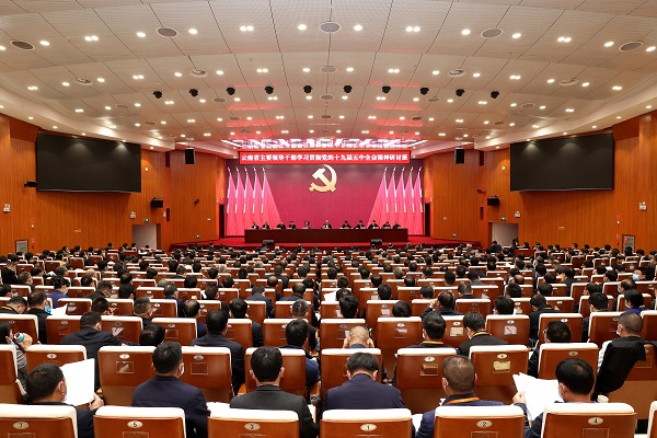 云南省主要领导干部学习贯彻党的十九届五中全会精神专题研讨班开班1.JPG 云南省主要领导干部学习贯彻党的十九届五中全会精神专题研讨班开班1.JPG