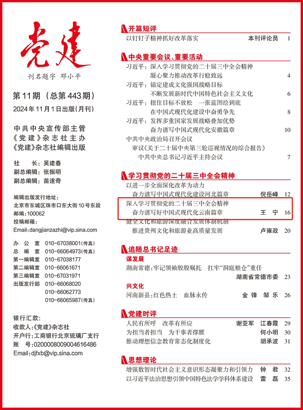 微信图片_20241101185424.png
