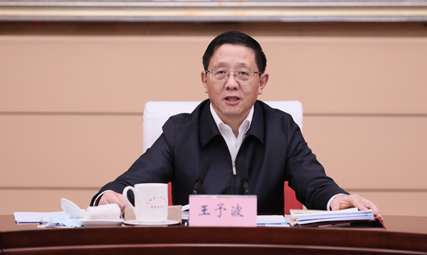 党组600.jpg