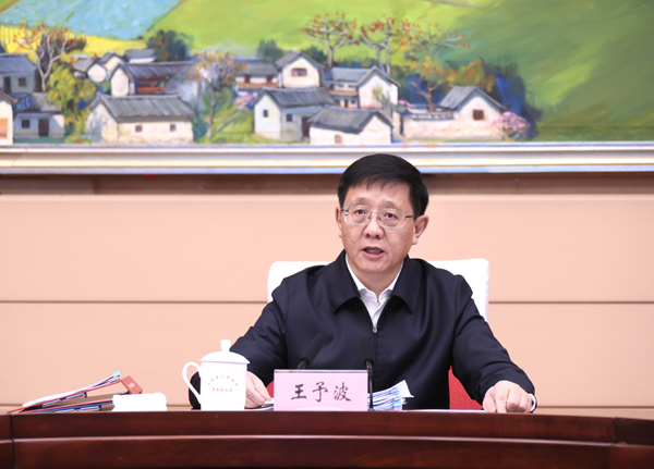 王予波.jpg 王予波.jpg