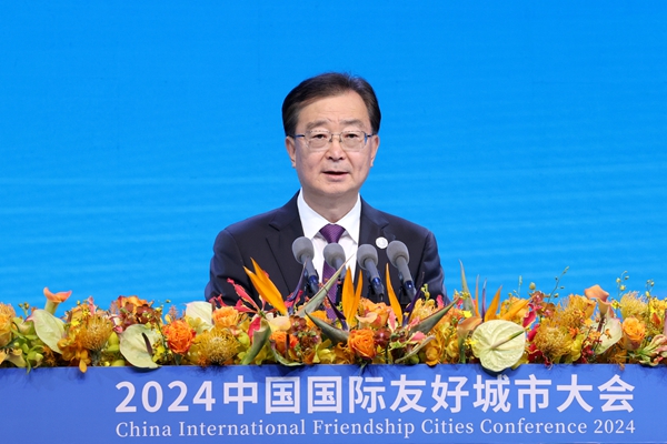 2024中国国际友好城市大会在昆开幕3.jpg
