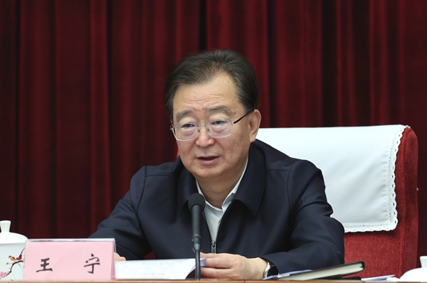 省委常委会召开会议2.jpg