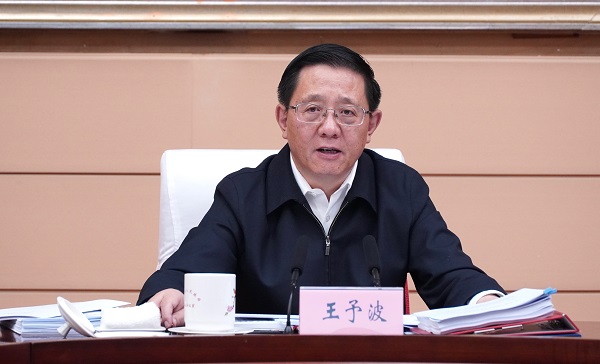 常务会2-600.jpg